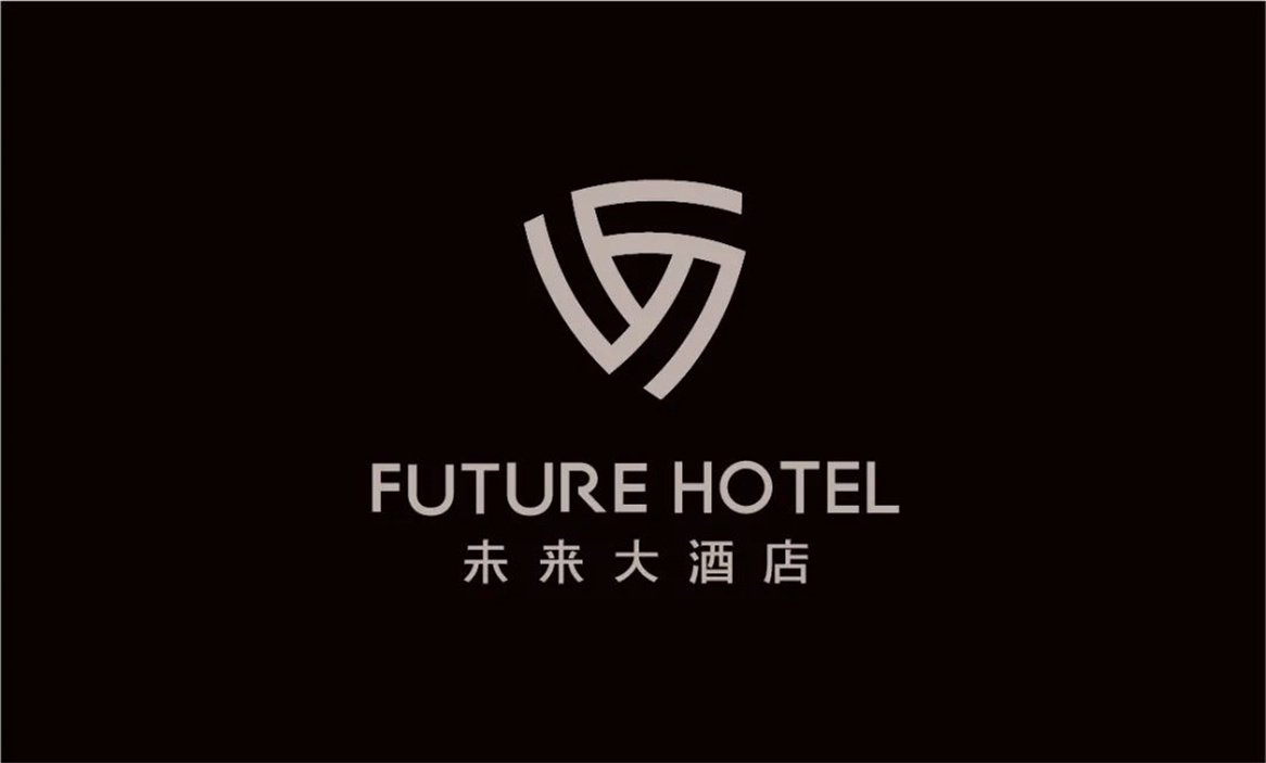未來大酒店品牌全案設計